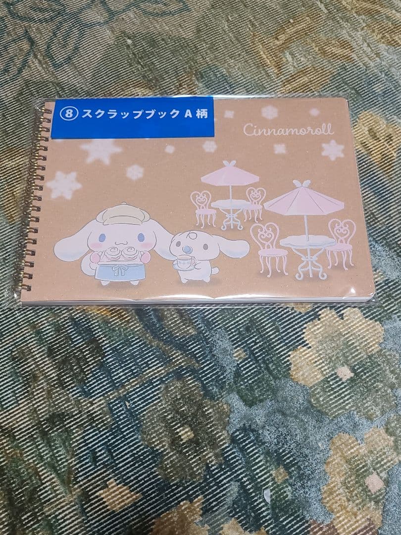 シナモロール ぬいぐるみとポーチセット