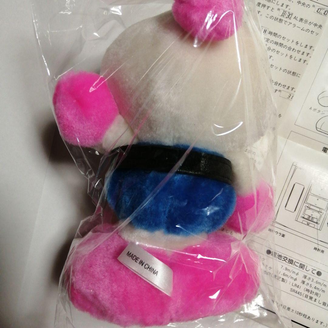 【非売品】ハドソン目覚ましボンバーマン