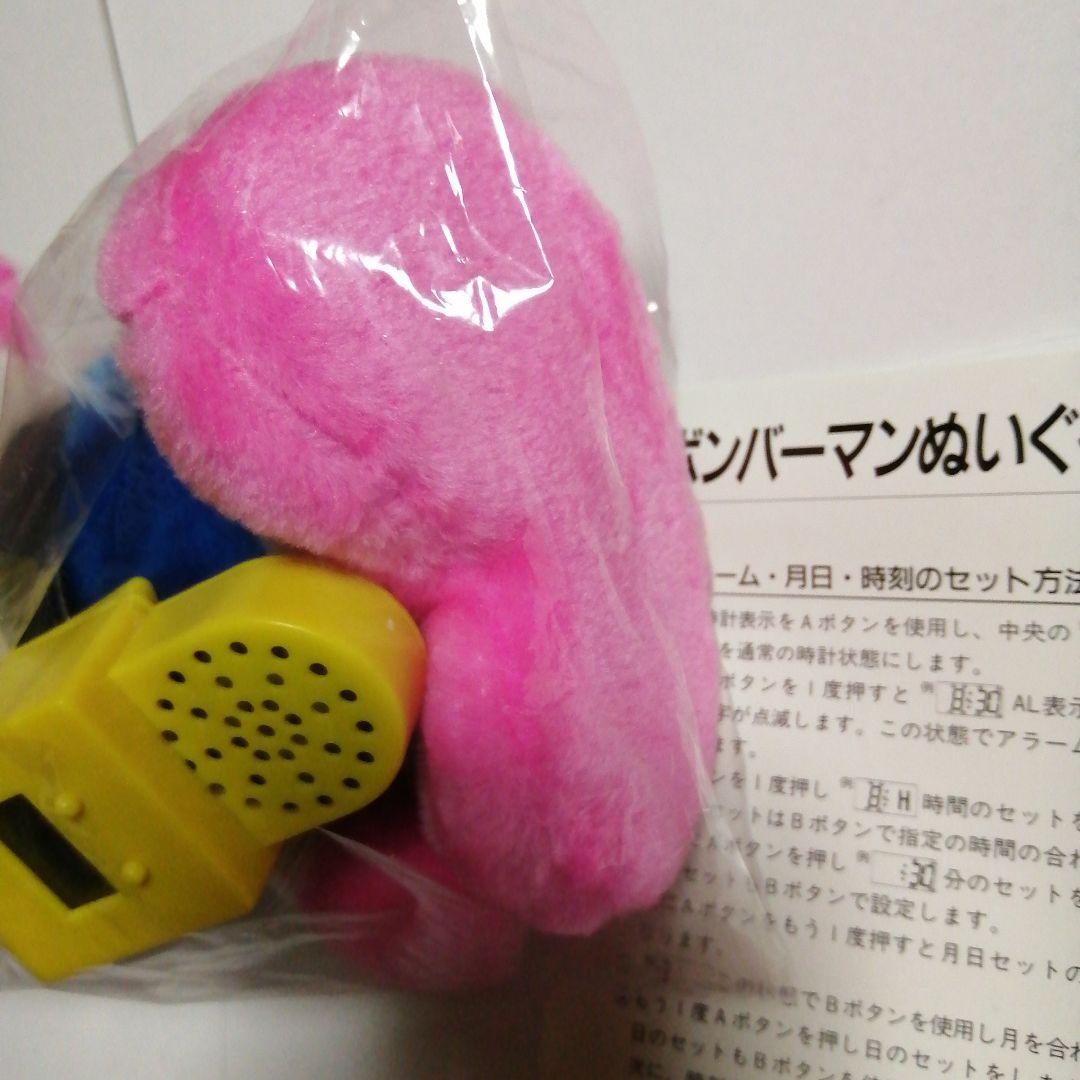 【非売品】ハドソン目覚ましボンバーマン