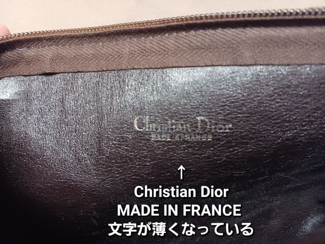 15000円→13500円ヴィンテージクリスチャンディオール ショルダーバッグ