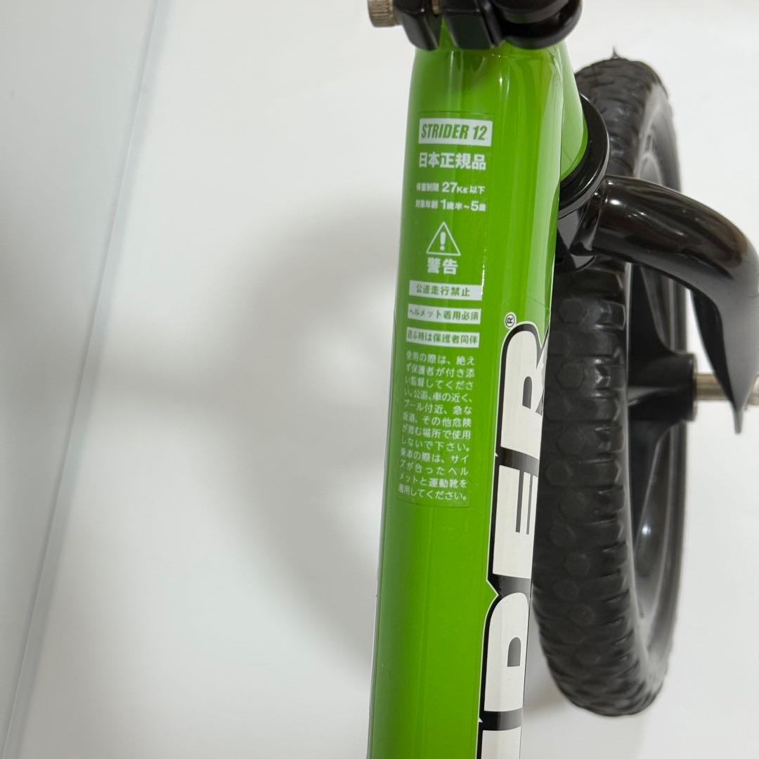 【極美品】STRIDER ストライダー スポーツ グリーン　緑12インチ