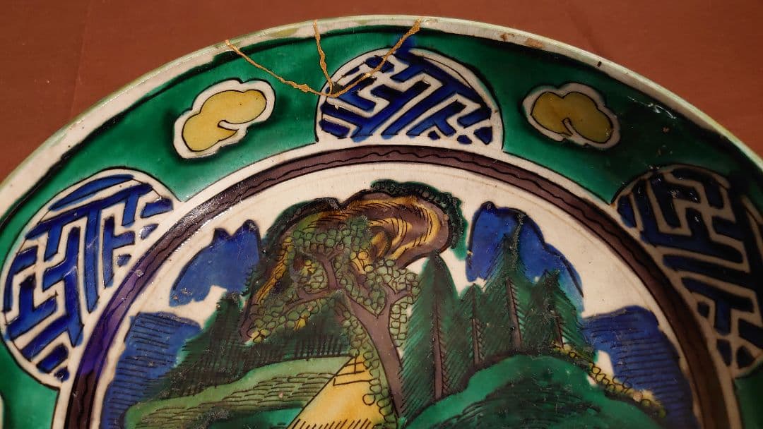 古九谷　九谷焼　正院焼　青九谷　青手　吉田屋窯　松山窯　大丼　205mm １客