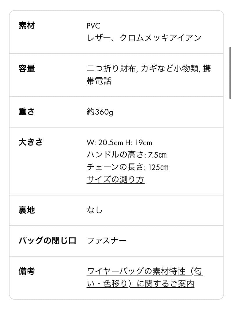 ANTEPRIMA アンテプリマ スタンダードZ /シルバー