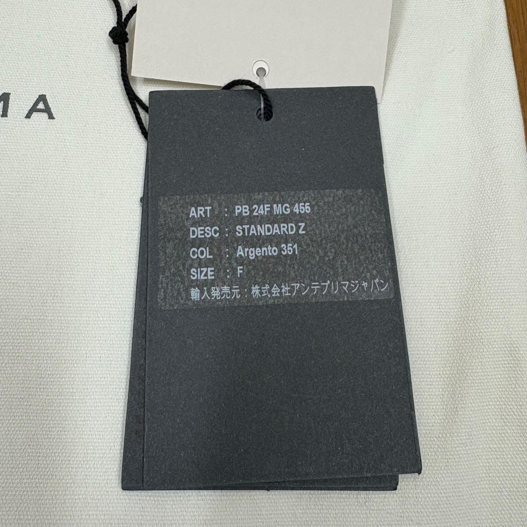 ANTEPRIMA アンテプリマ スタンダードZ /シルバー