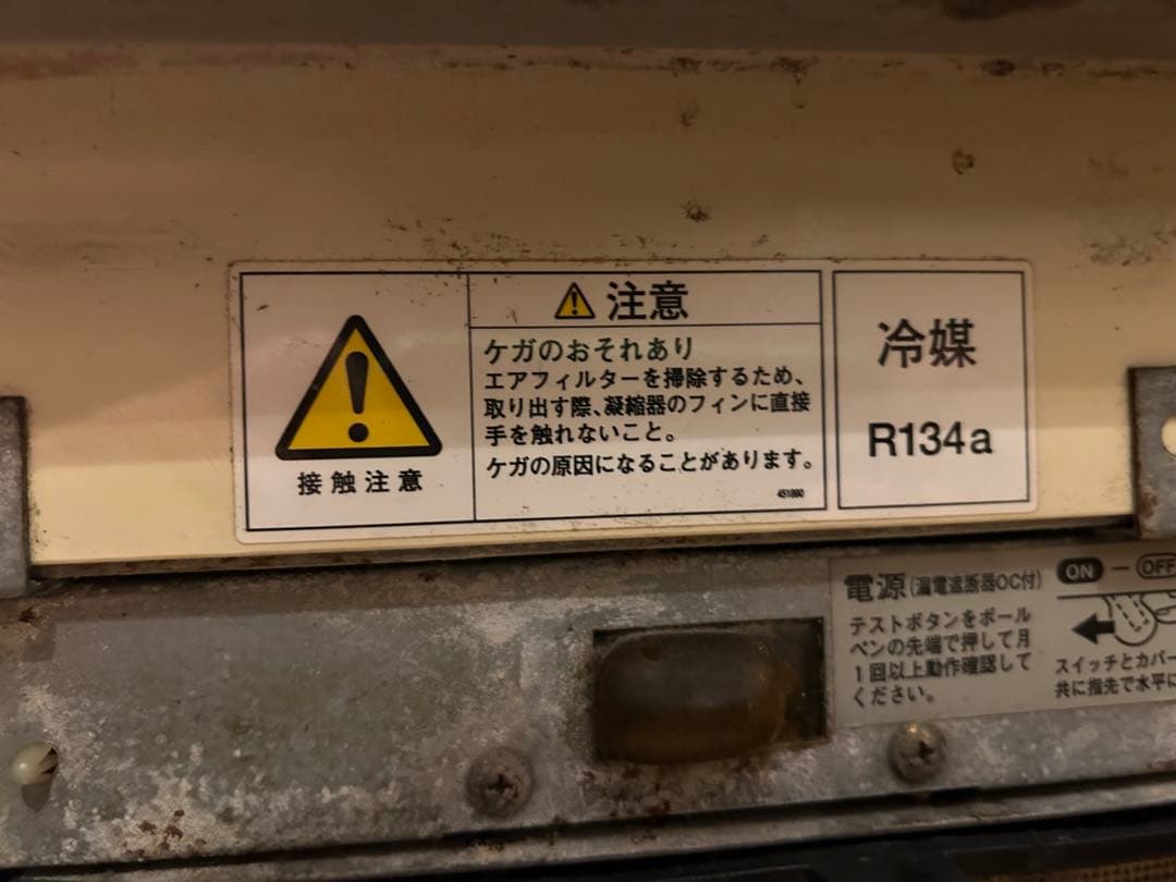 HOSHIZAKI ホシザキ　業務用製氷機 IM-25L-1