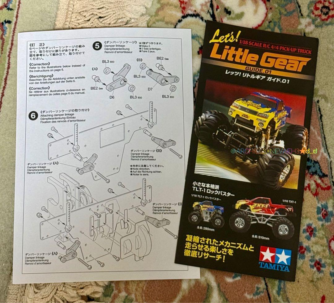 希少◆未使用★タミヤ★TLT-1 ROCK BUSTER・ロックバスター