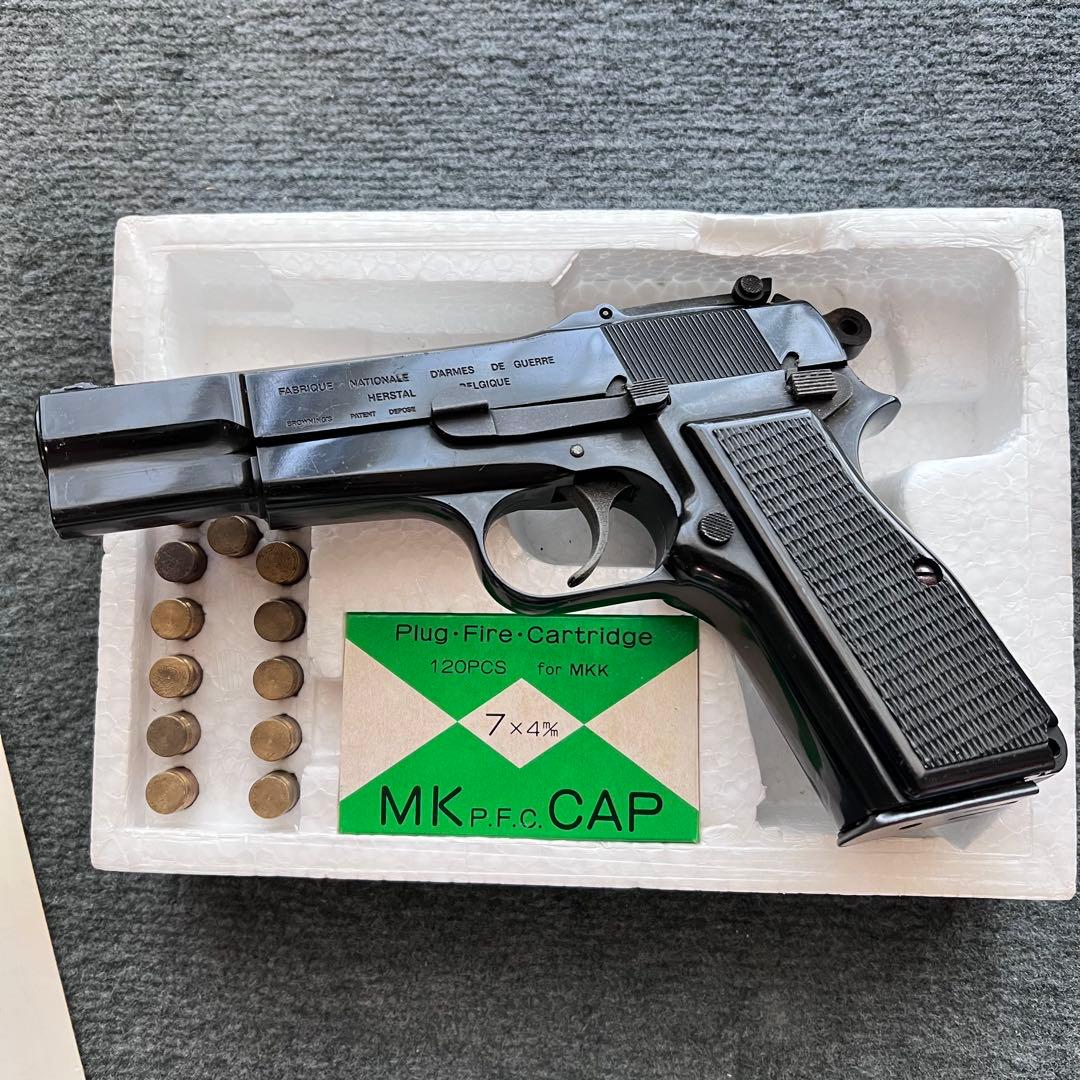 マルシン　ブローニング　ハイパワー　M-1935 ブローニングハイパワー