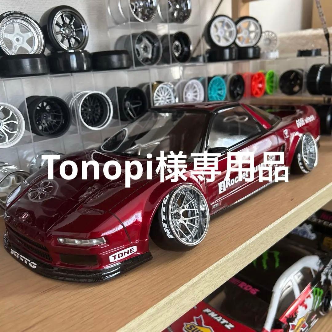 パンドラRCホンダNSXボディ　新品未走行品！！