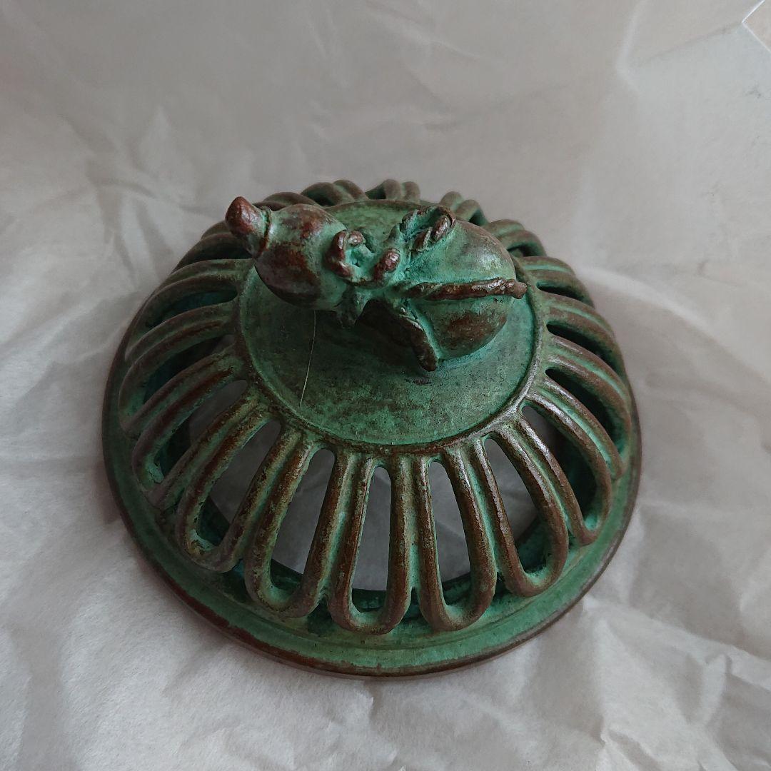 蝋型鋳銅 唐草透し 香炉 渡辺景秋 氏作 共箱入