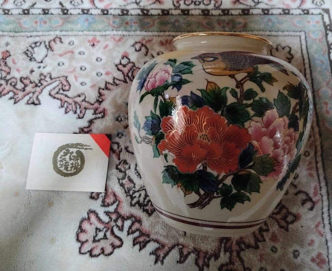 花柄陶器の壺 金色の縁取り