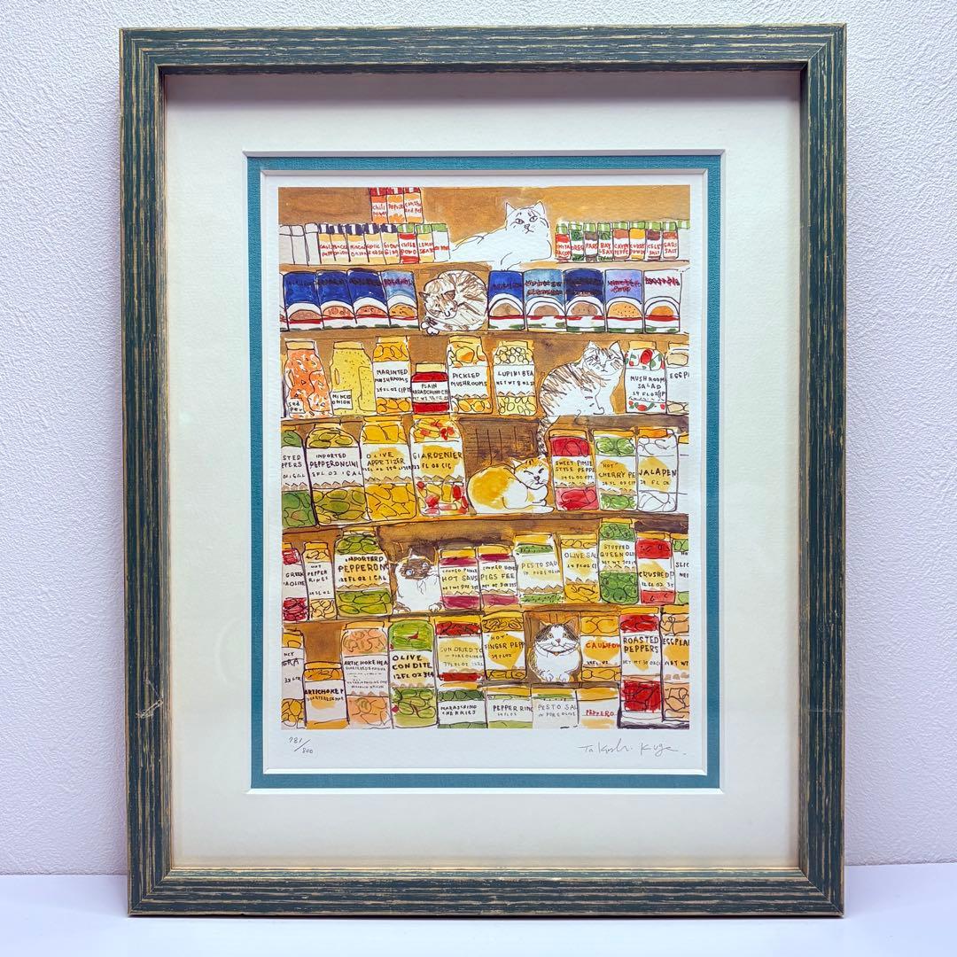 マンハッタナーズ 『 SPICY CATS 』 久下貴史 版画781/800