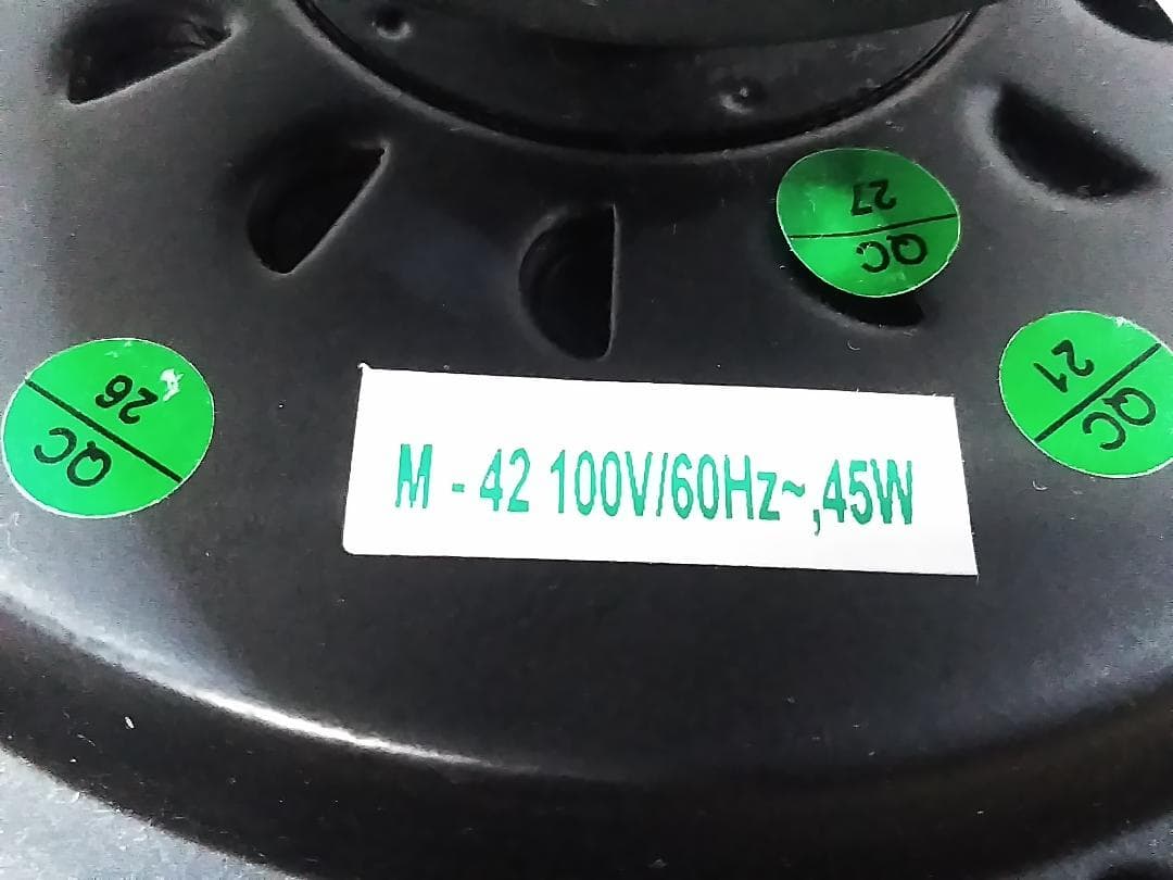 SIS シーリングファンライト プライウッド 42インチシーリングファン ★