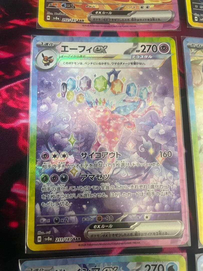 ブイズSAR9枚セット テラスタルフェス