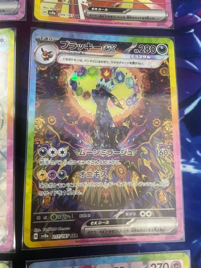 ブイズSAR9枚セット テラスタルフェス