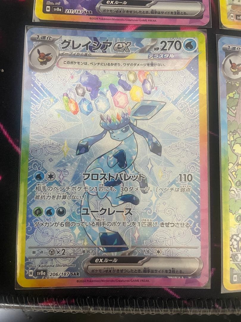 ブイズSAR9枚セット テラスタルフェス