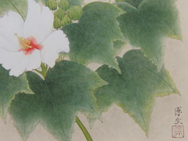 三井淳生、【芙蓉】、希少な額装用画集より、新品額装付、状態良好