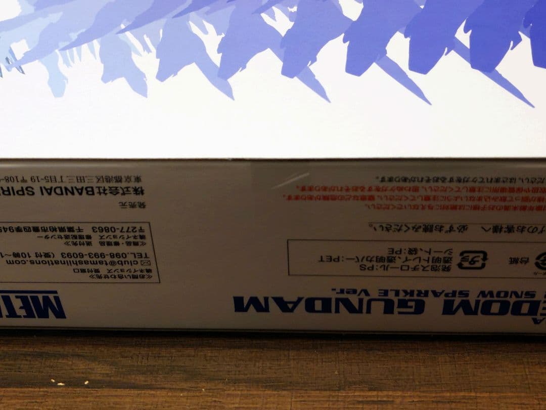 【未開封】LBUILDフリーダムガンダムCONCEPT 2 SS Ver