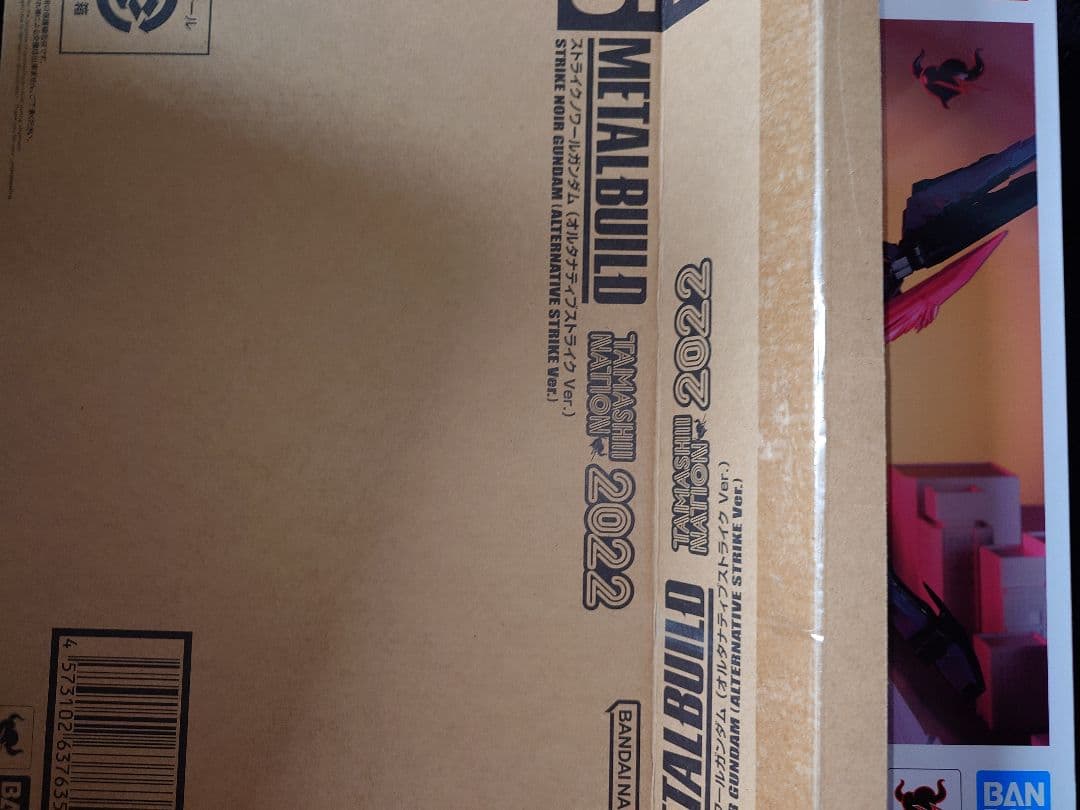 L BUILD　メタルビルド　ストライクノワールガンダム