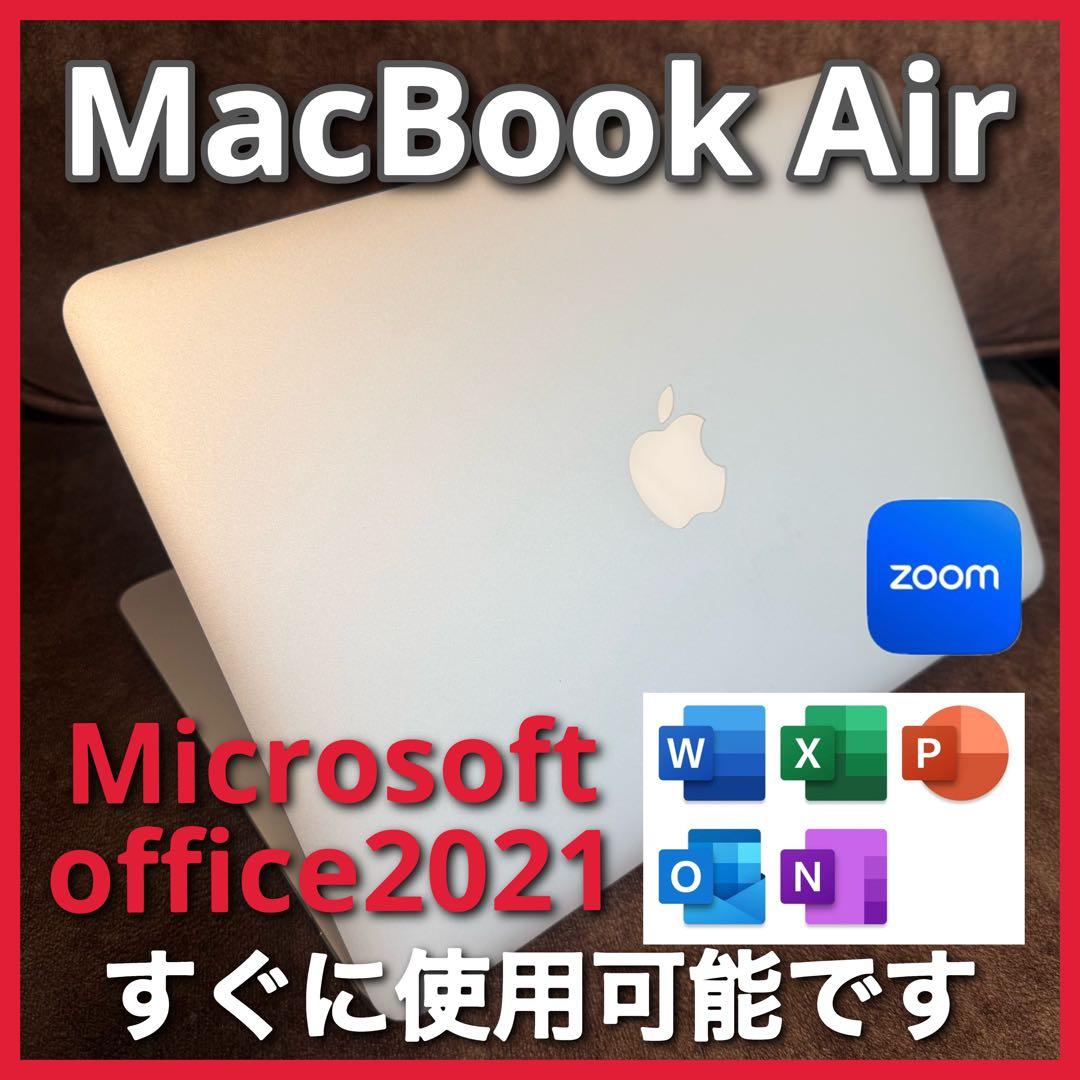 Apple MacBook Air 新品バッテリー　MS office 2021