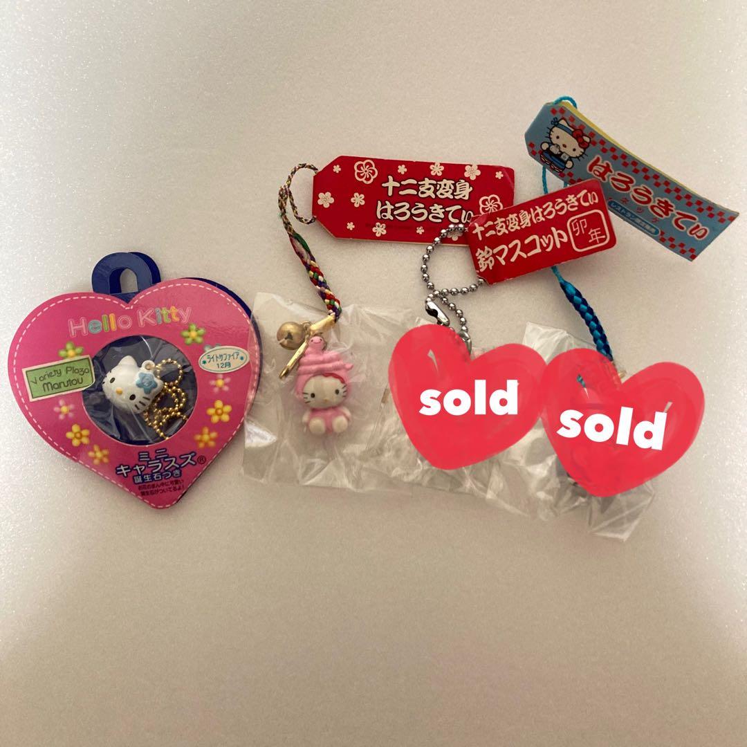 ハローキティご当地値付けストラップ おまとめ売り　27点