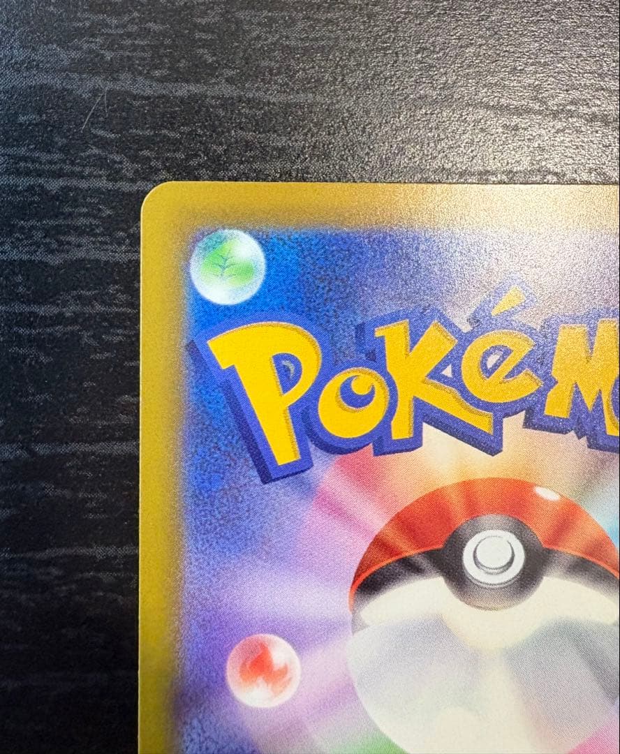 【美品】ポケモンカード メガゲンガーex SAR