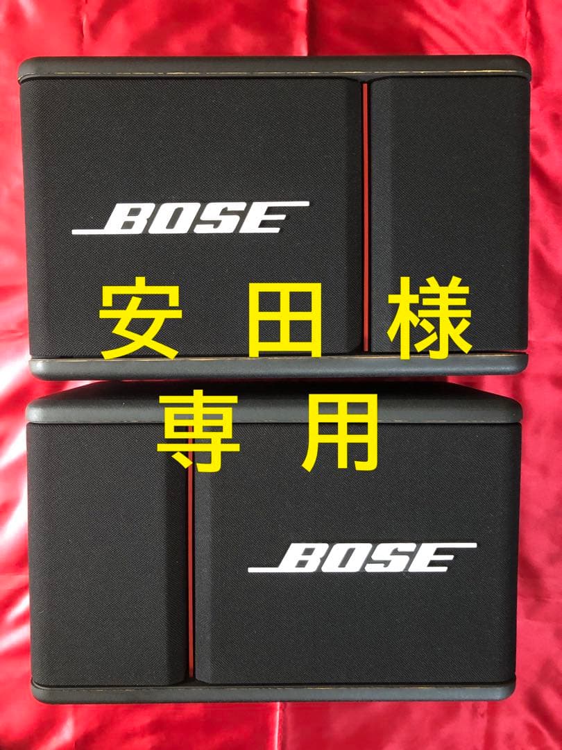 BOSE 301AVM スピーカー【美品】