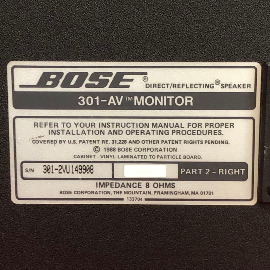 BOSE 301AVM スピーカー【美品】