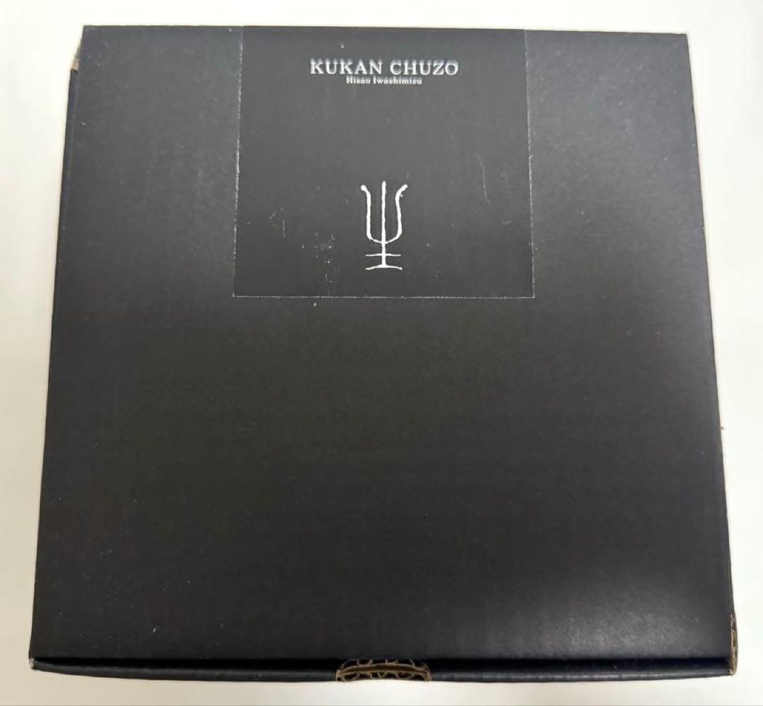 【新品未使用】鉄瓶 南部鉄器 空間鋳造 Sayu 大 1.0L