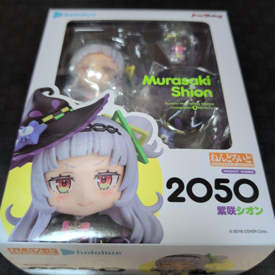 【新品未開封】ねんどろいど Hololive 2期生セット