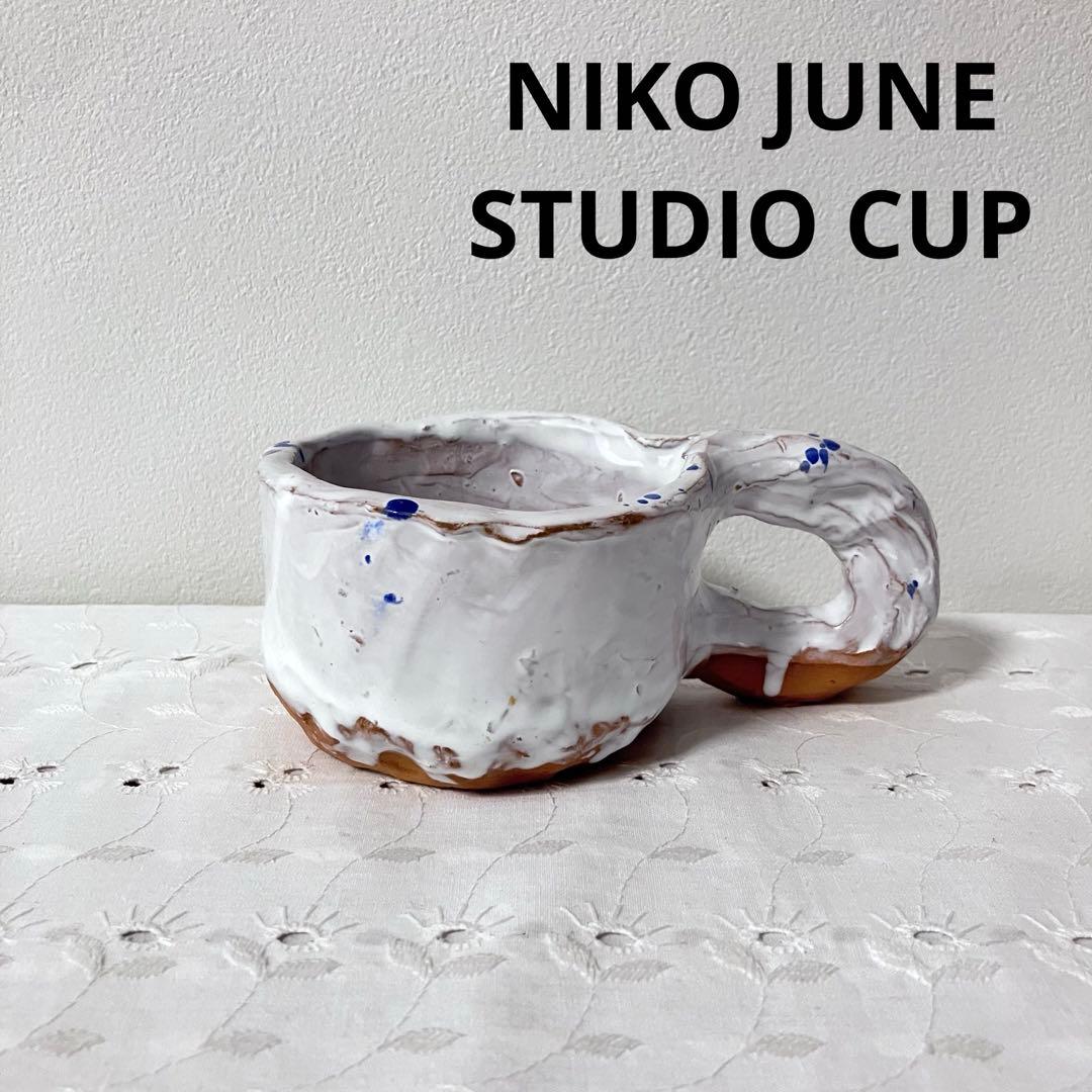 NIKO JUNE（ニコ ジューン）STUDIO CUP