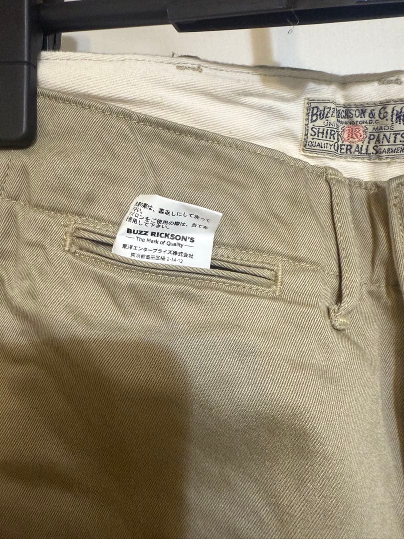 バズリクソンズ　40025 サイズ30 新品