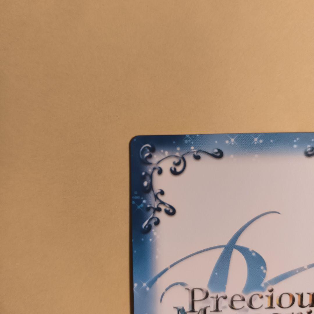 プレメモ　プレシャスメモリーズ　俺の妹が　俺妹　高坂桐乃　サイン　SP　金サイン