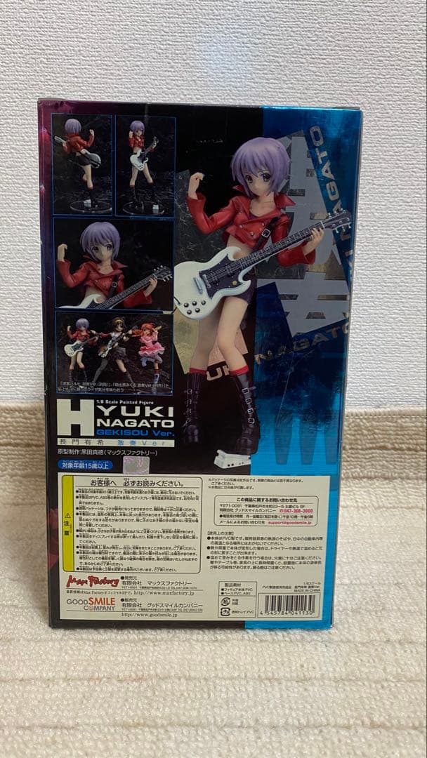 マックスファクトリー涼宮ハルヒ 激奏Ver. 1/8と激奏 ver. 2点セット