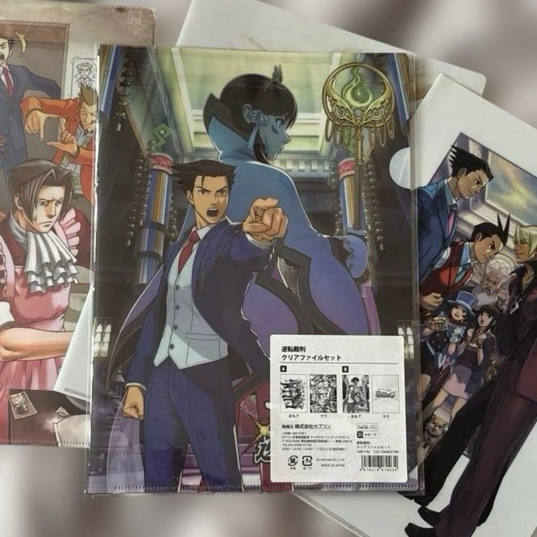 クリアファイルセットB