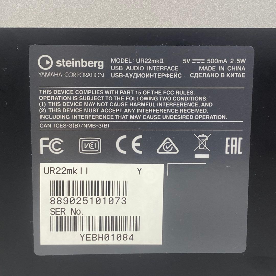 Steinberg スタインバーグ UR22mkII オーディオインターフェイス