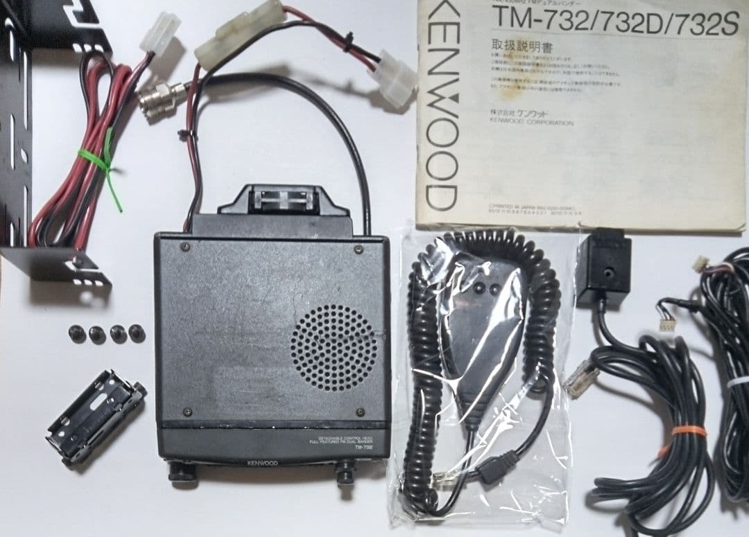 ケンウッド製　TM-732S (145/433) 50/35w機　動作品