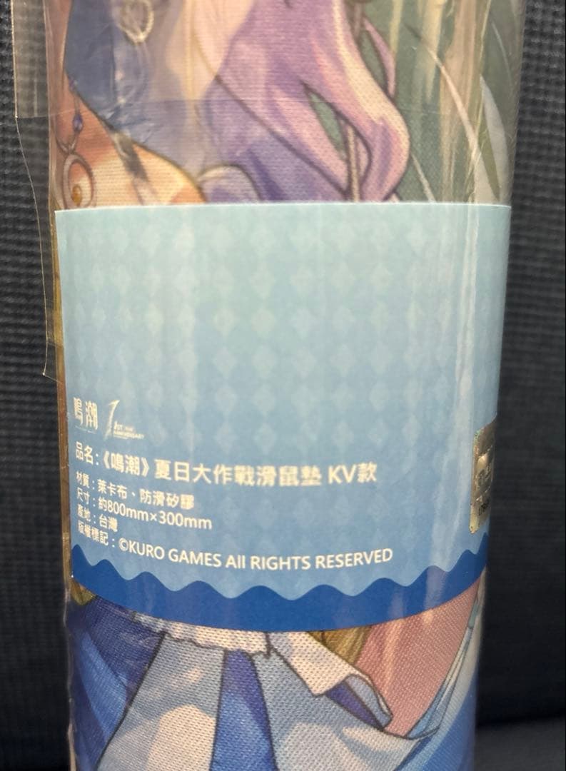 鳴潮 1周年 台湾 限定 マウスパッド デスクマット J1 1点