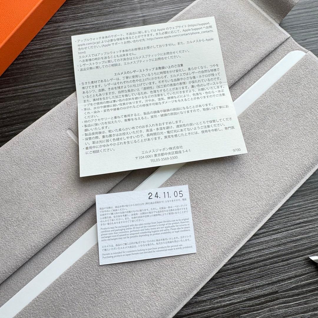 2611 ほぼ未使用　Apple Watch エルメス　エトゥープ　レザーバンド