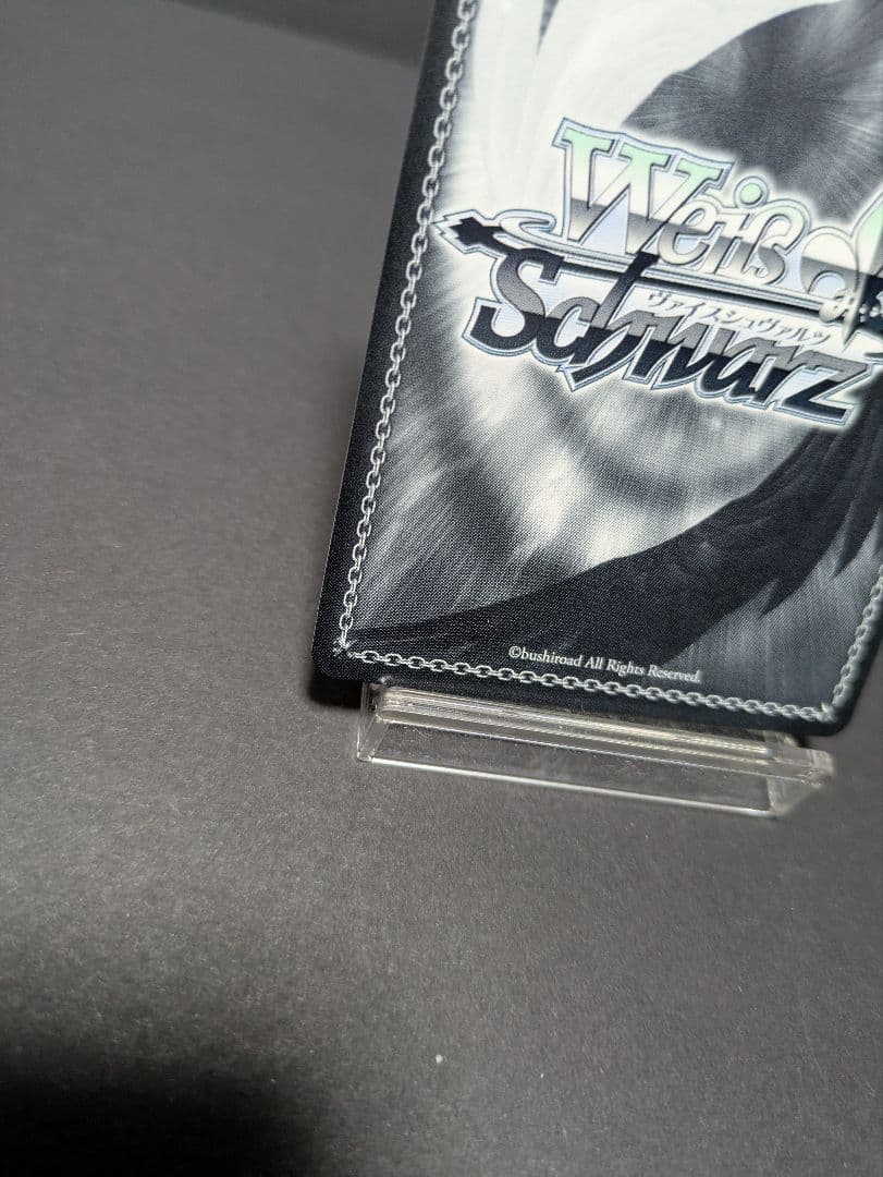 ヴァイスシュヴァルツ　ラブライブサンシャイン　全速前進っ！！　渡辺曜　spサイン