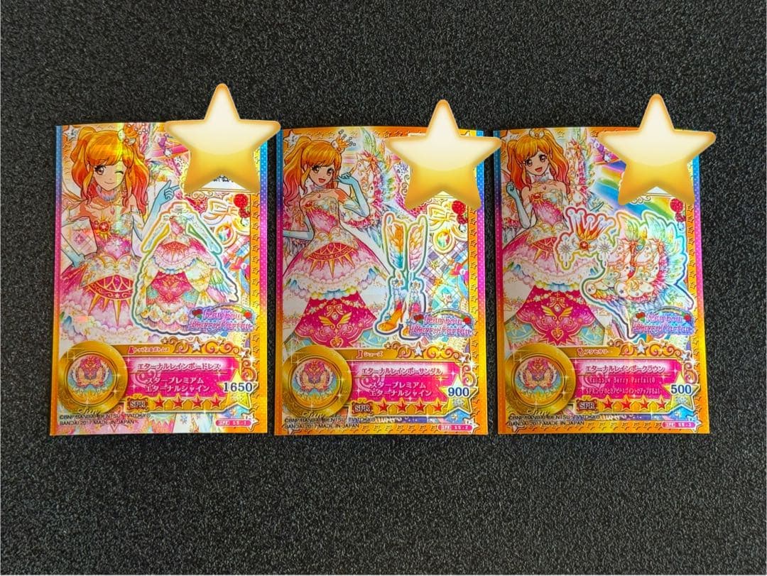 アイカツスターズ！虹野ゆめ プレミアムドレスセット 8点