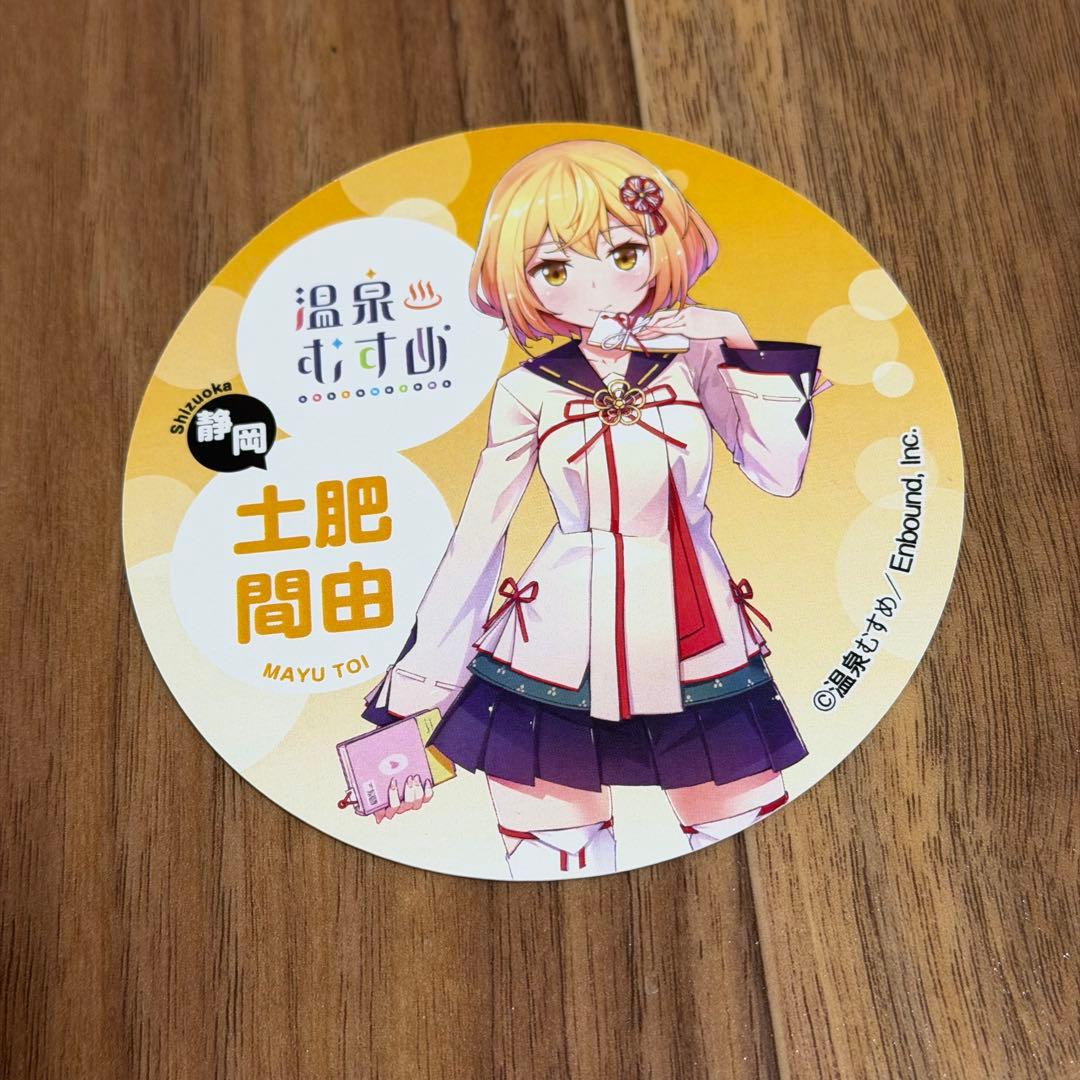 温泉むすめ　土肥　ステッカー