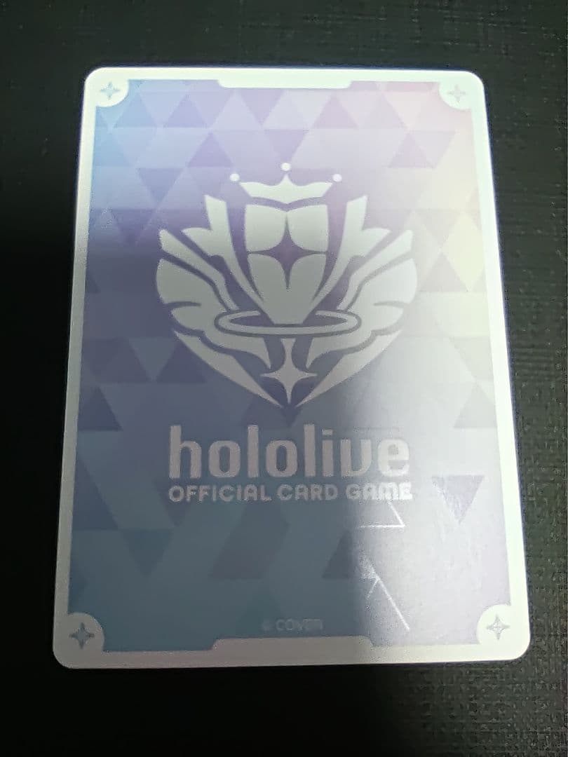 ホロカ　尾丸ポルカ　シークレット