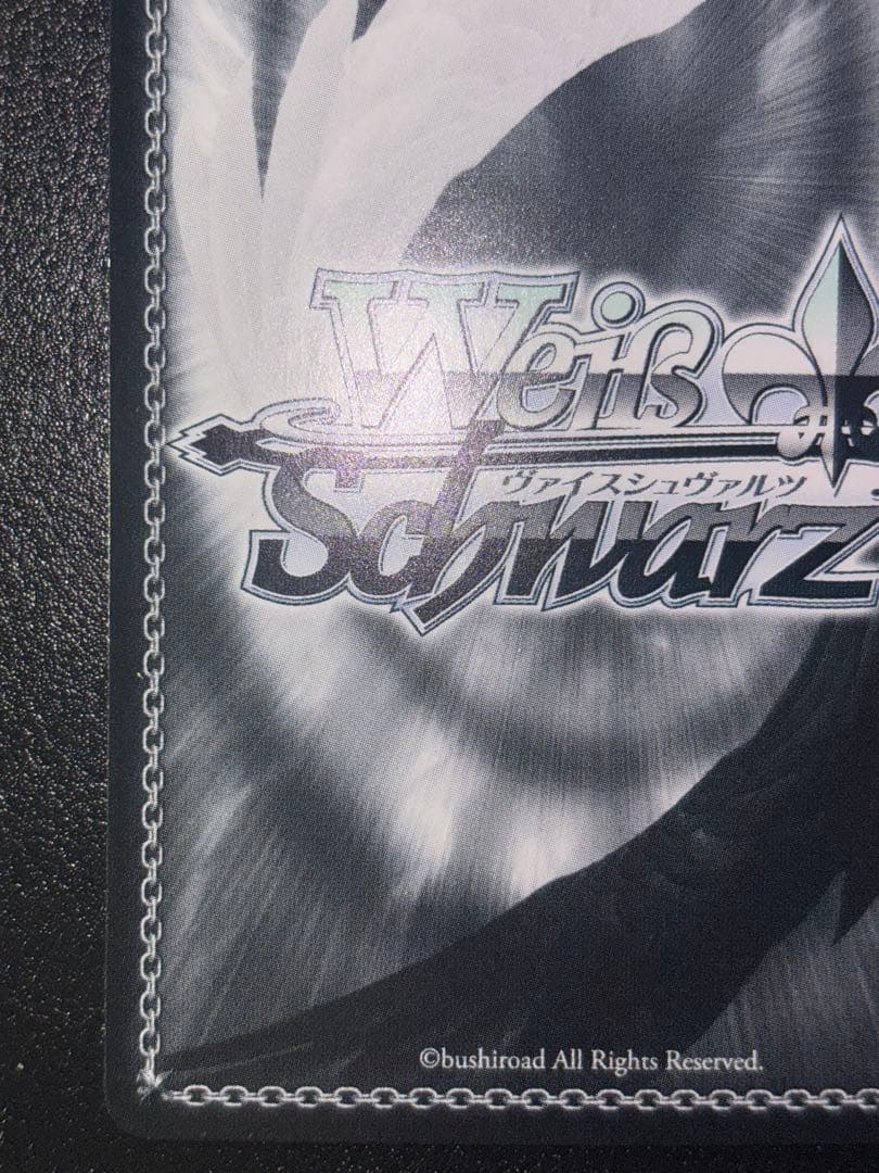 怪獣になった男　怪獣8号　sec