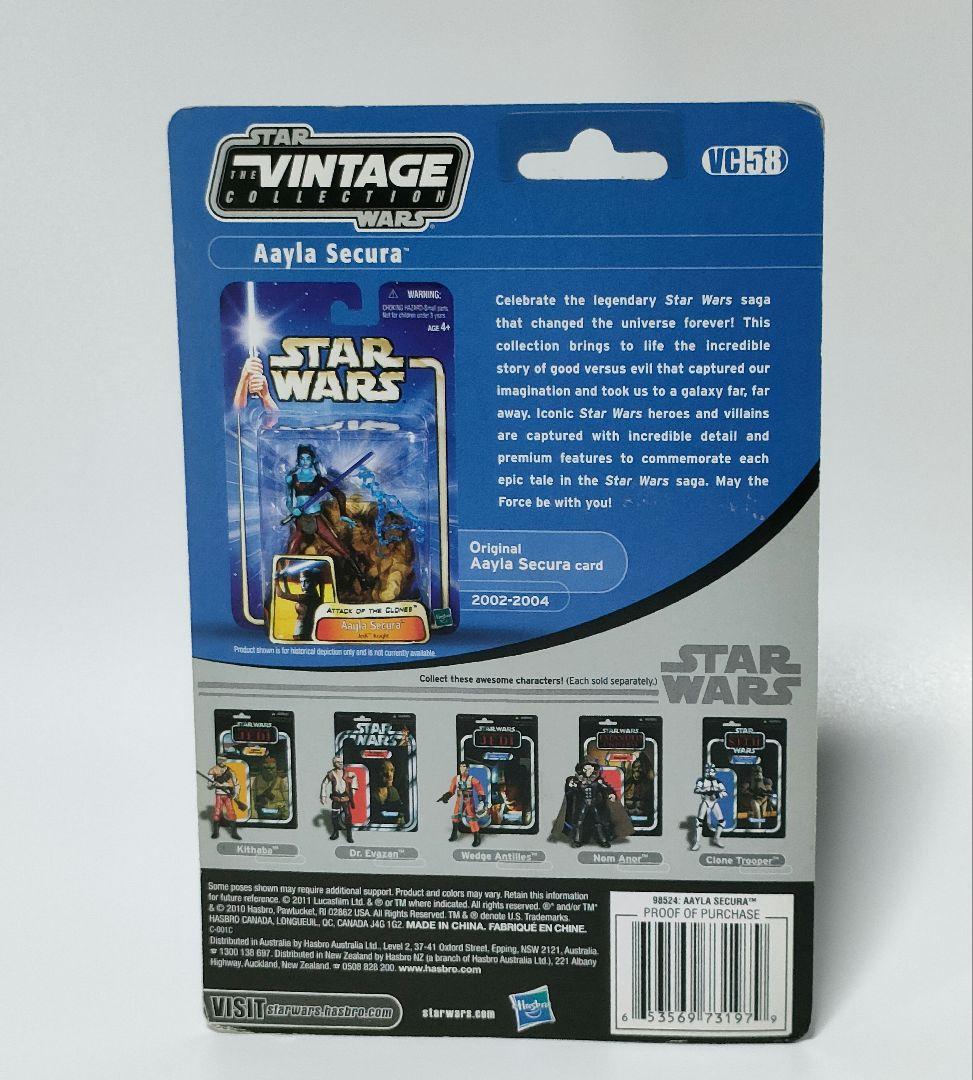 スターウォーズ ヴィンテージコレクション アイラセキュラ フィギュア