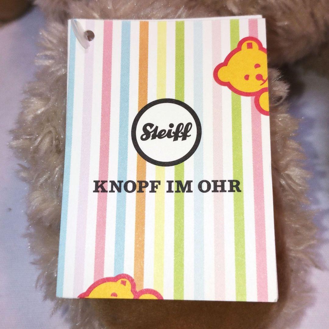 【新品】【廃盤品】 Steiff テディベア レニー 40cm 小顔　②