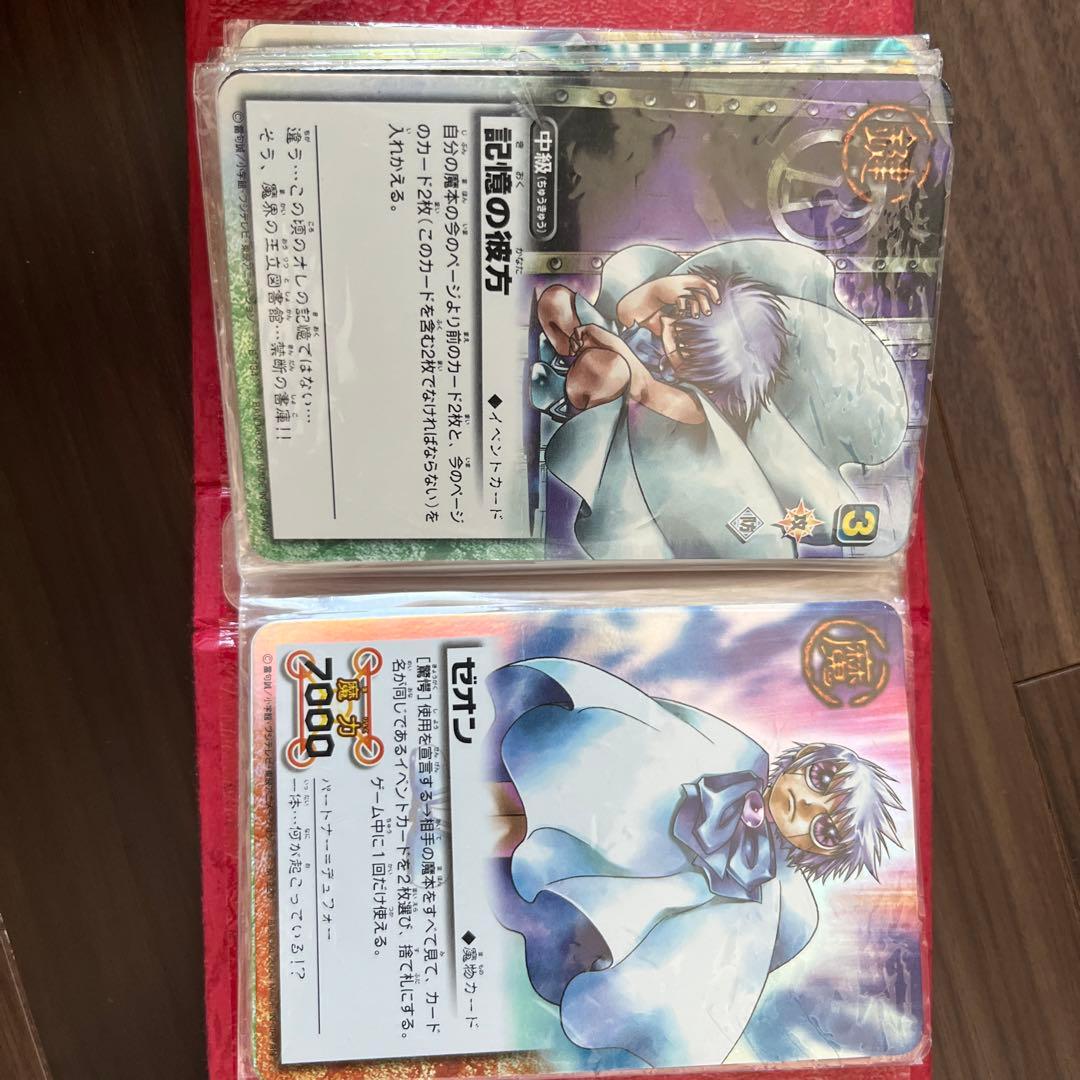 ガッシュカードまとめ売り