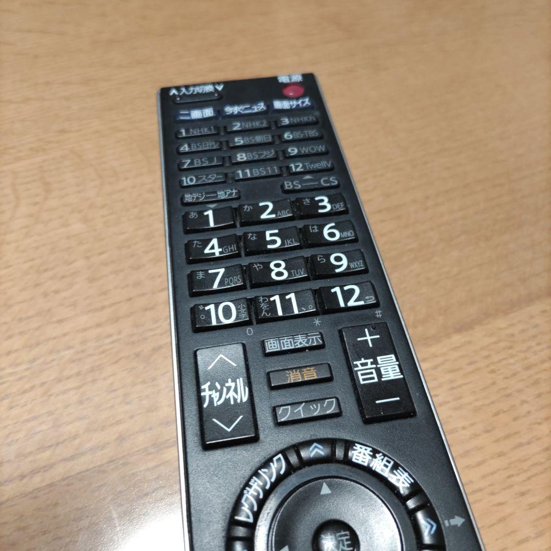 東芝のリモコンです