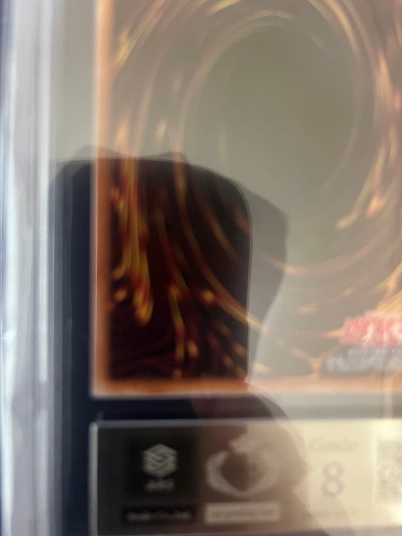 遊戯王 幻のカオス・ソルジャー ウルトラレア　当選通知書無し　ARS8