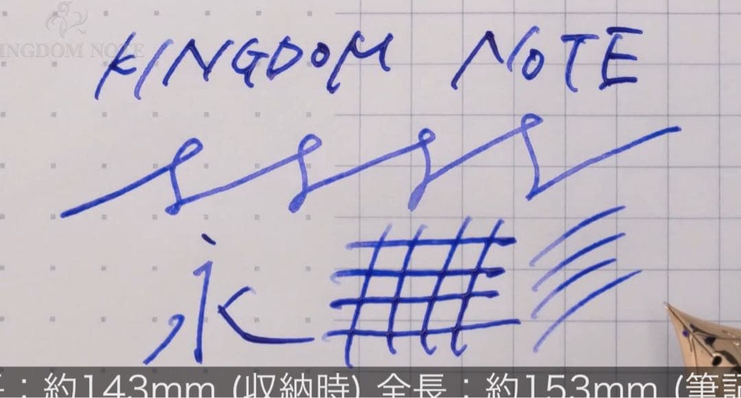 MONTBLANC モンブランマイスターシュテュック #146 14K全金/EF