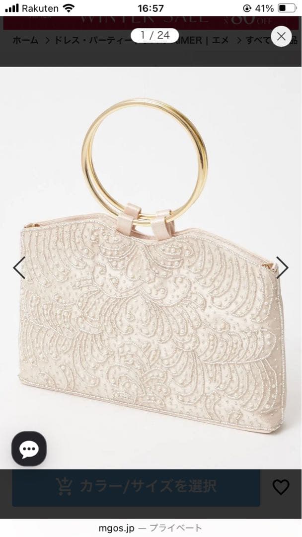 AIMER 小物セット(パーティー/結婚式/お呼ばれ)